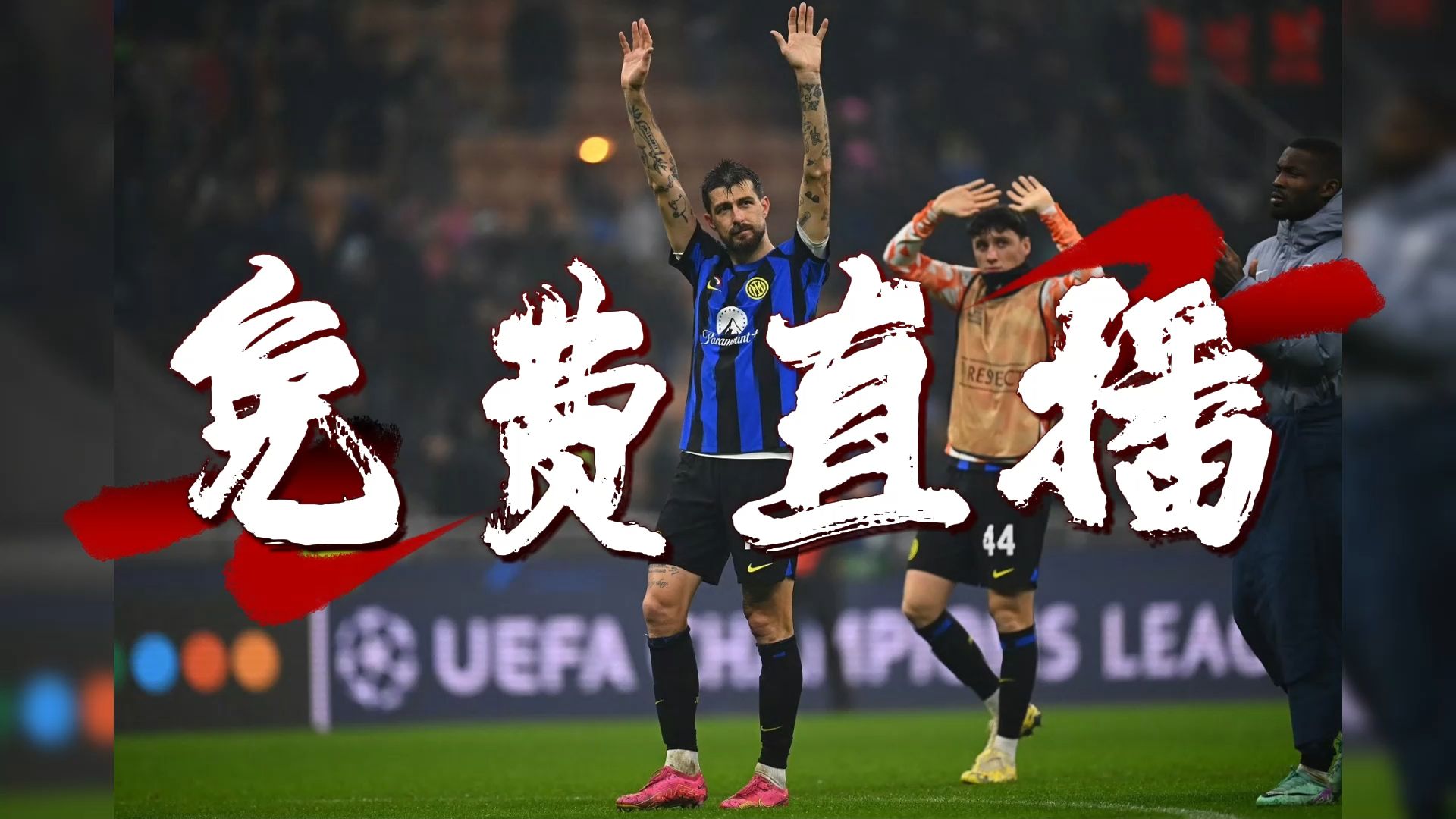 开云-巴黎圣日耳曼引发争议！，蒂姆官方宣布重要助攻新规赛场气氛高涨-开云