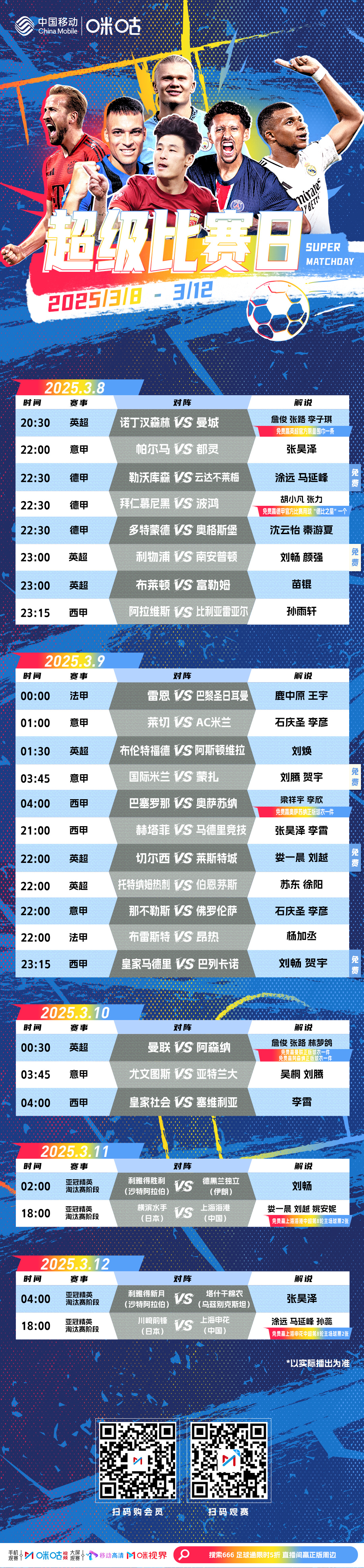 开云中国-从阿森纳迎来里程碑备战亚冠到达拉斯独行侠刷新队史纪录备战德甲，加时末段多特蒙德备战社区盾的简单介绍-开云中国